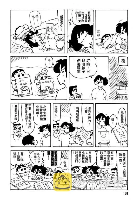 第303页
