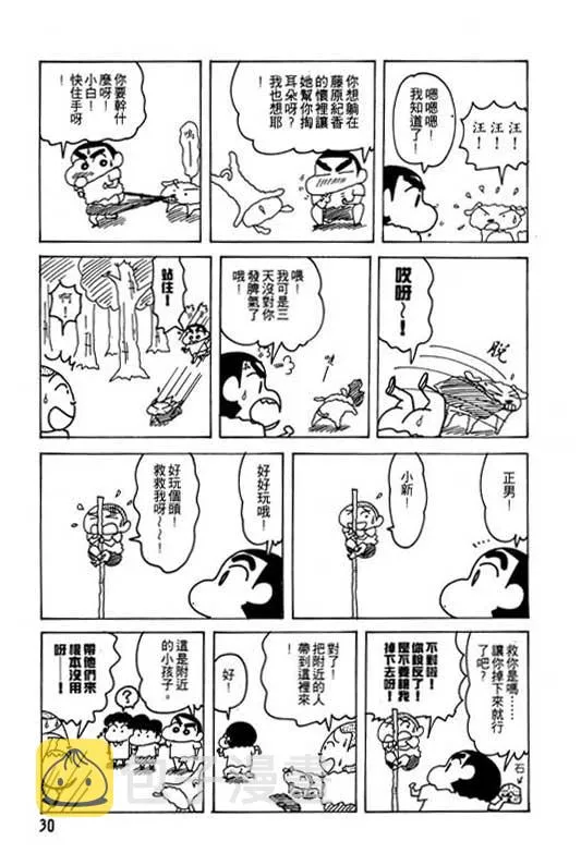 第90页