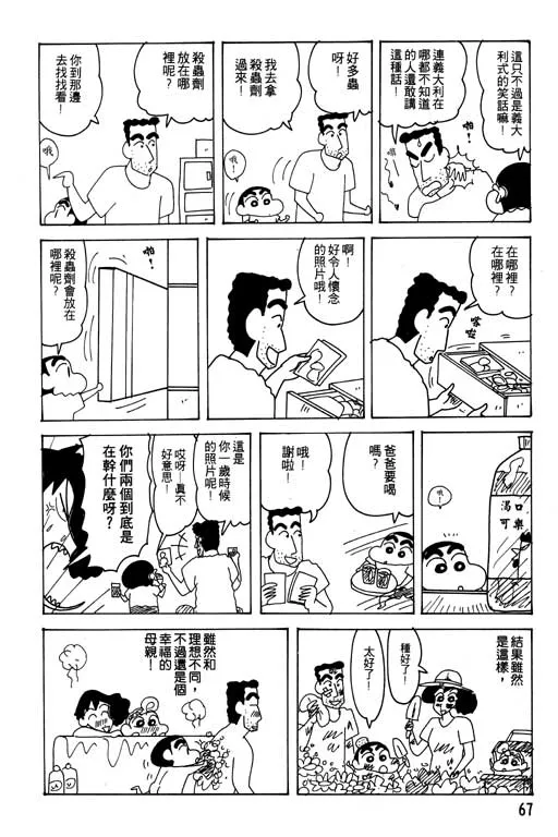 第201页