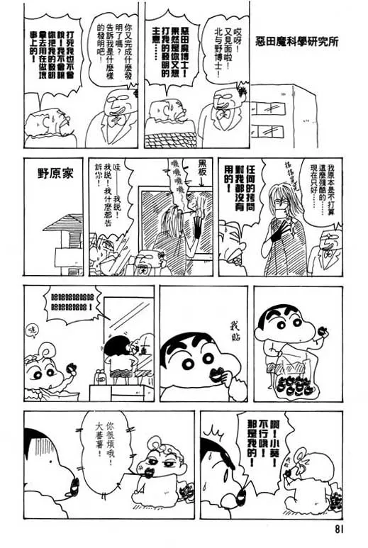 第243页