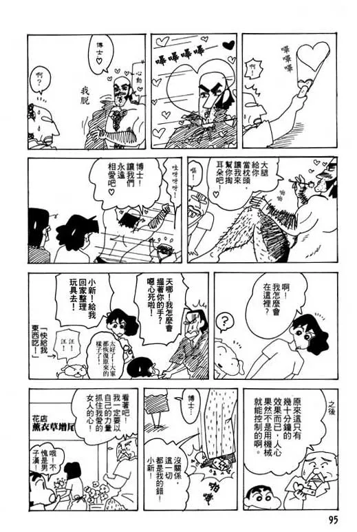 第285页