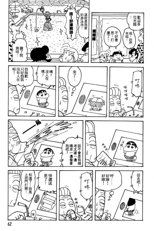 第186页