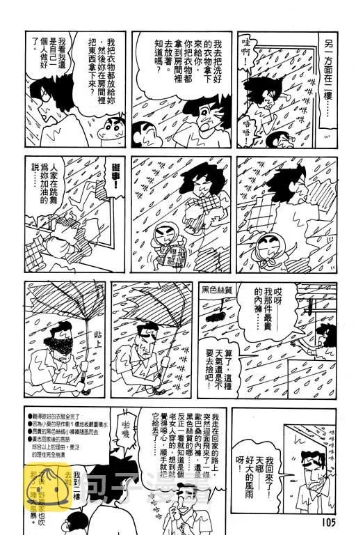 第315页