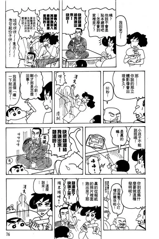 第228页