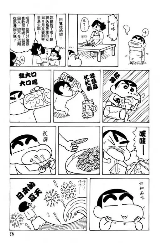 第78页