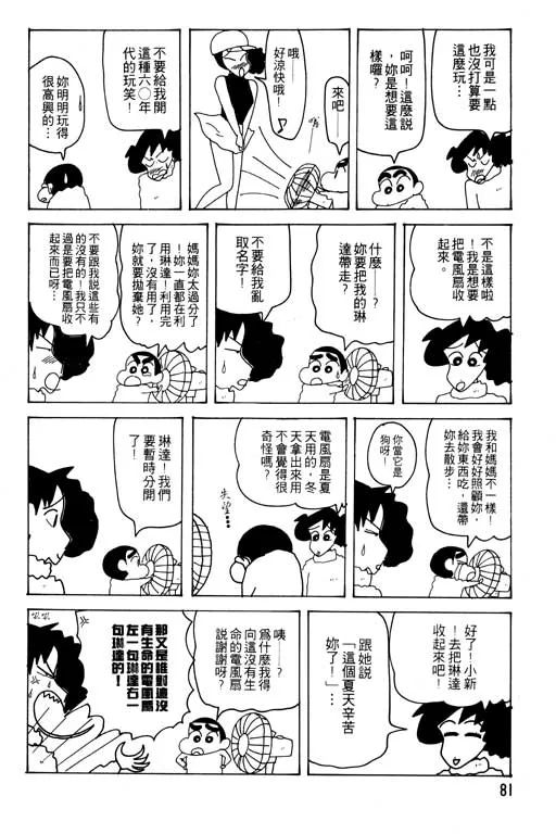 第243页