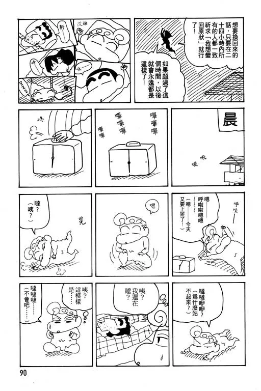 第270页