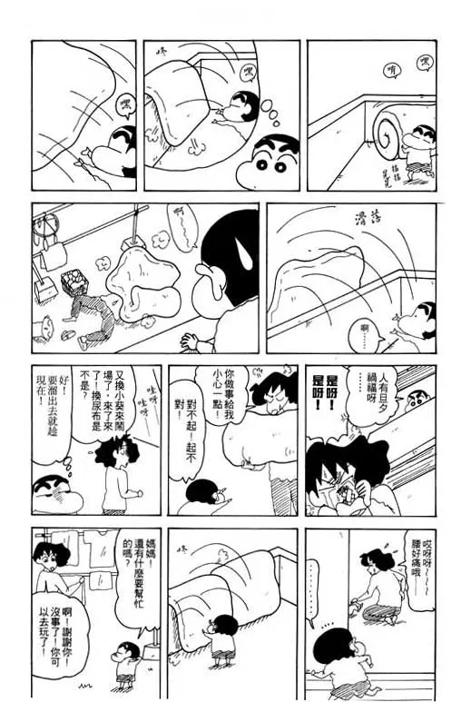 第129页