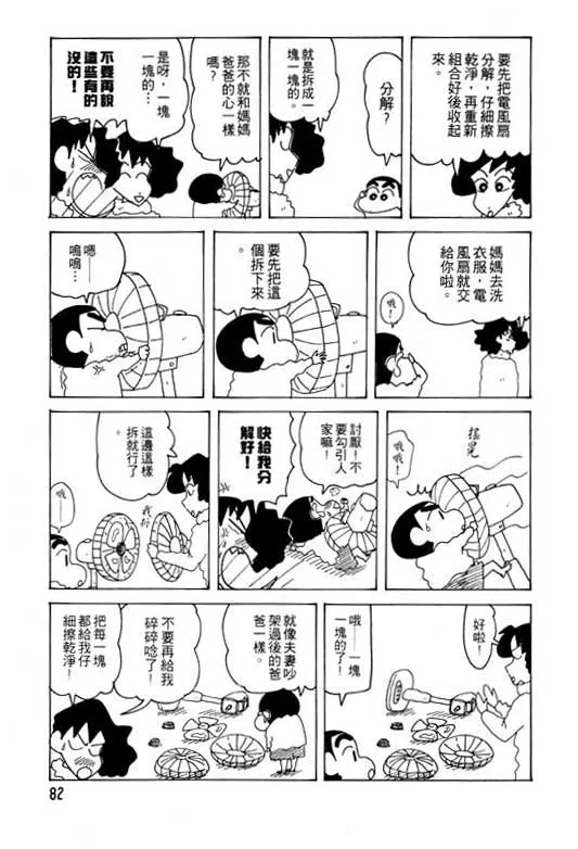 第246页