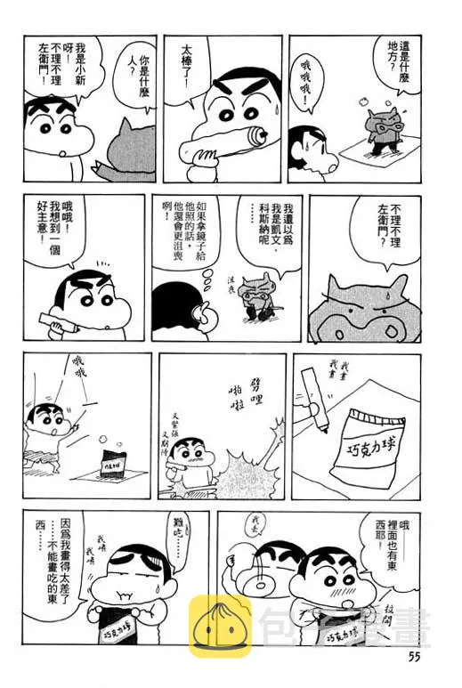 第165页