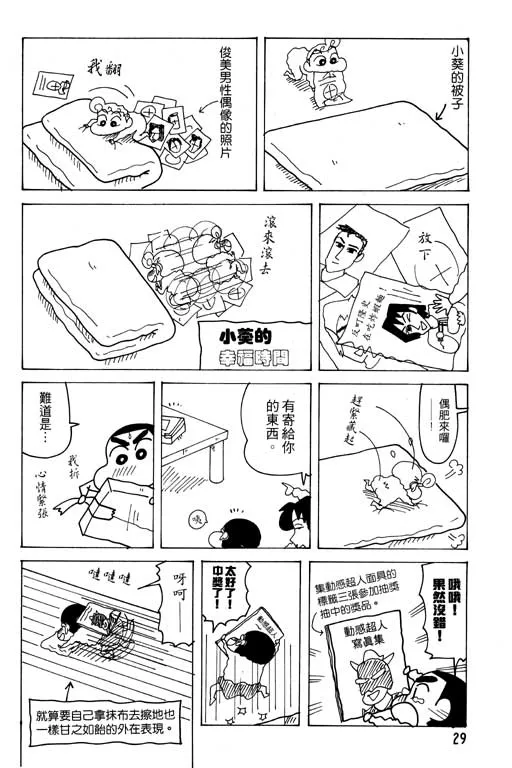 第87页