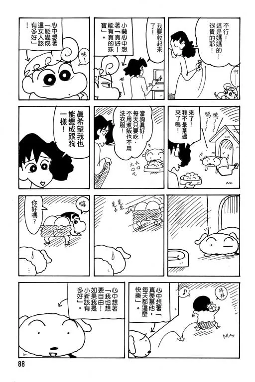 第264页