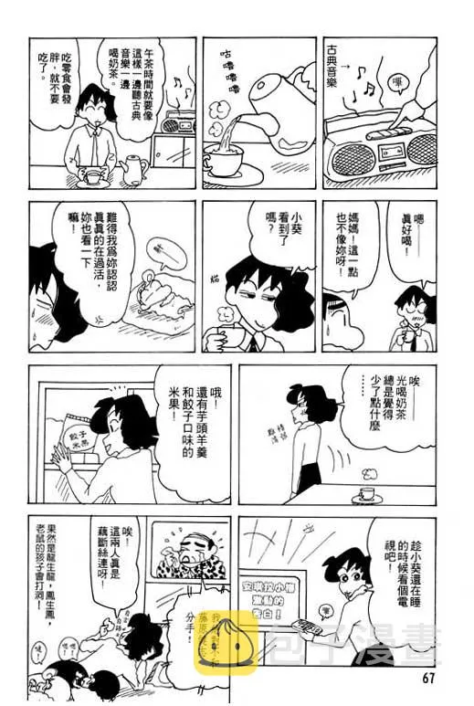 第201页