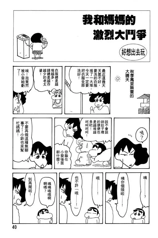 第120页