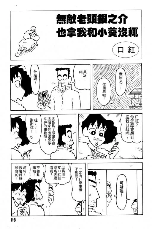 第354页