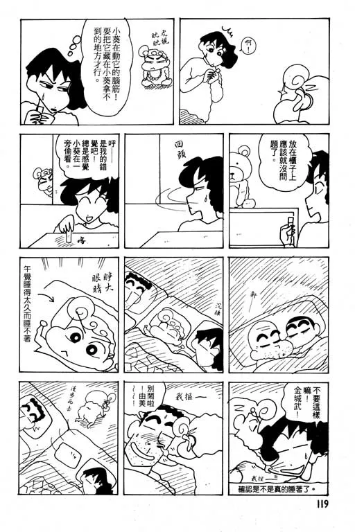 第357页