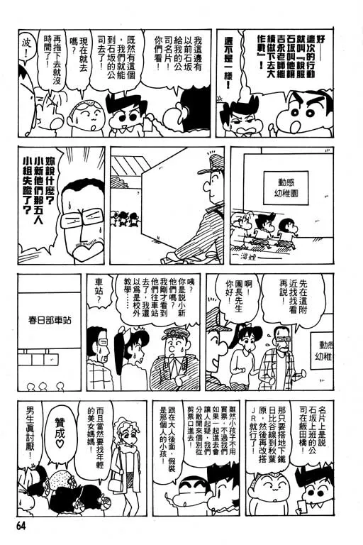 第192页