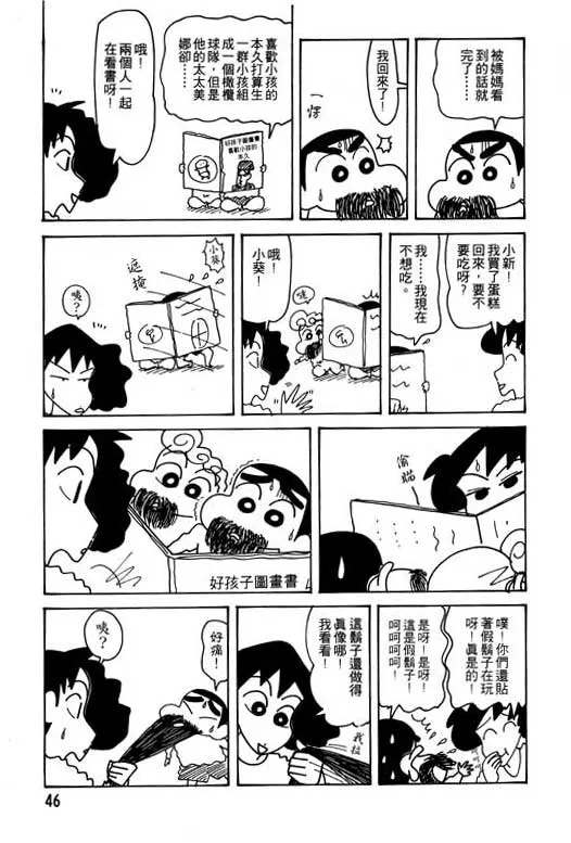 第138页