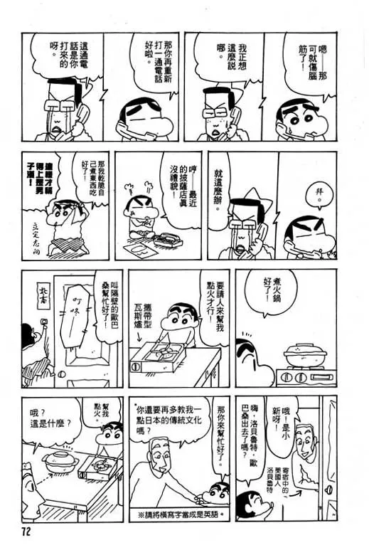 第216页