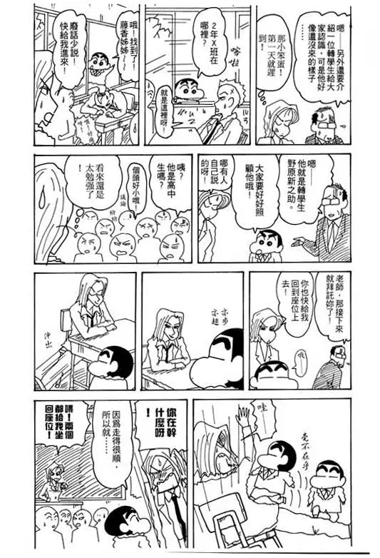 第108页