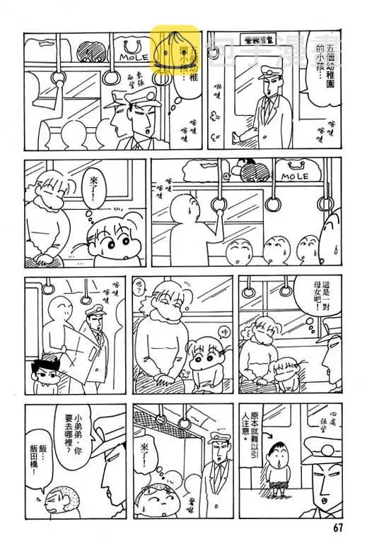 第201页