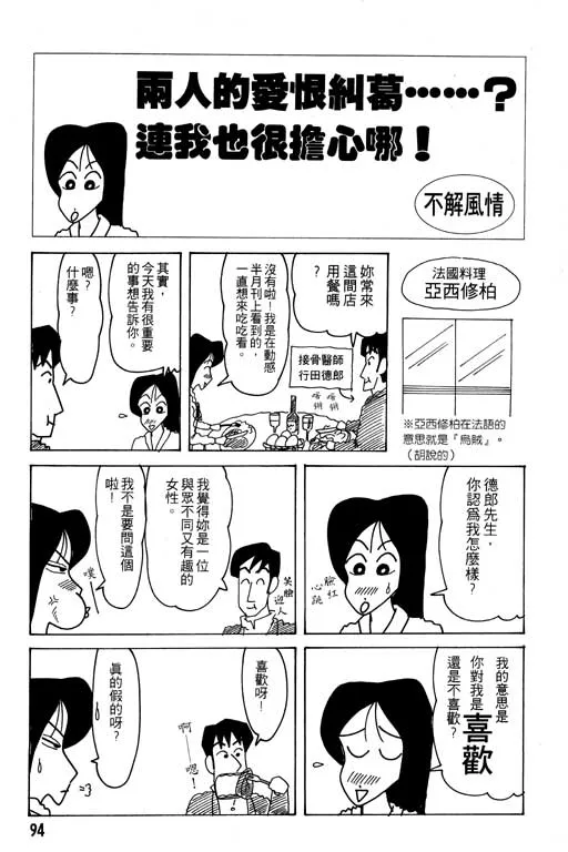 第282页