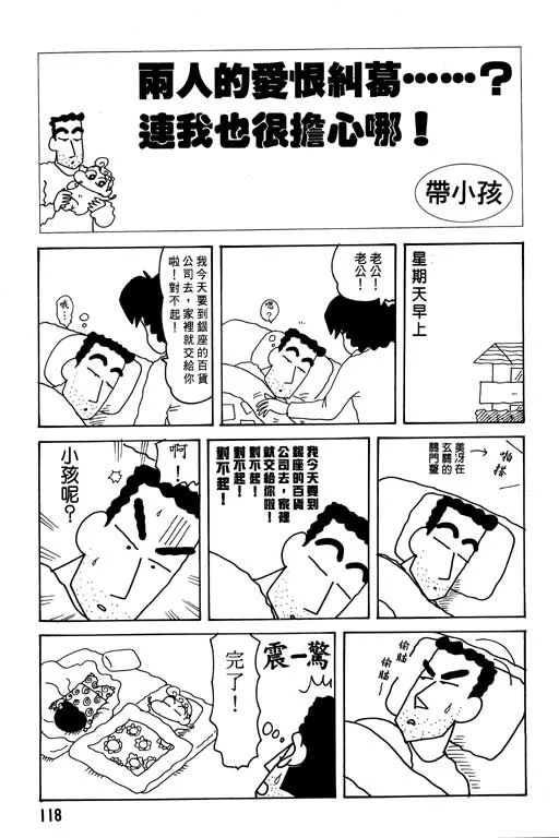 第354页