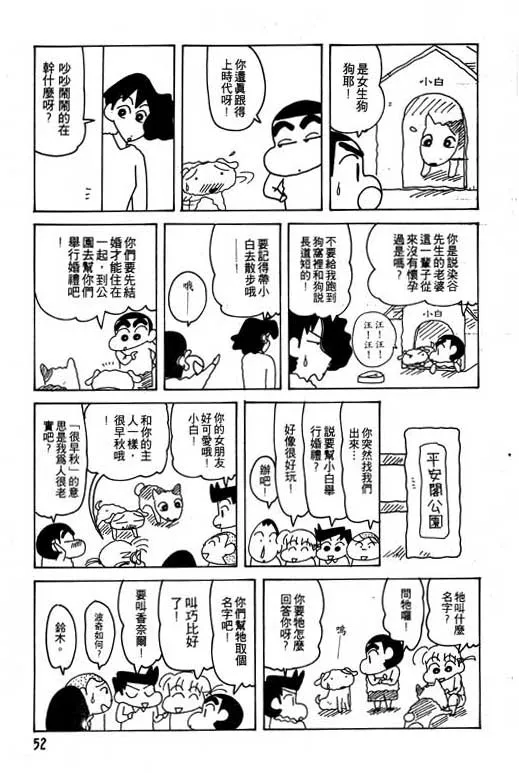 第156页