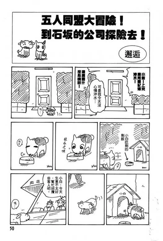第150页