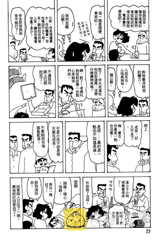 第69页