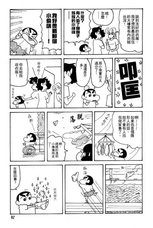 第246页