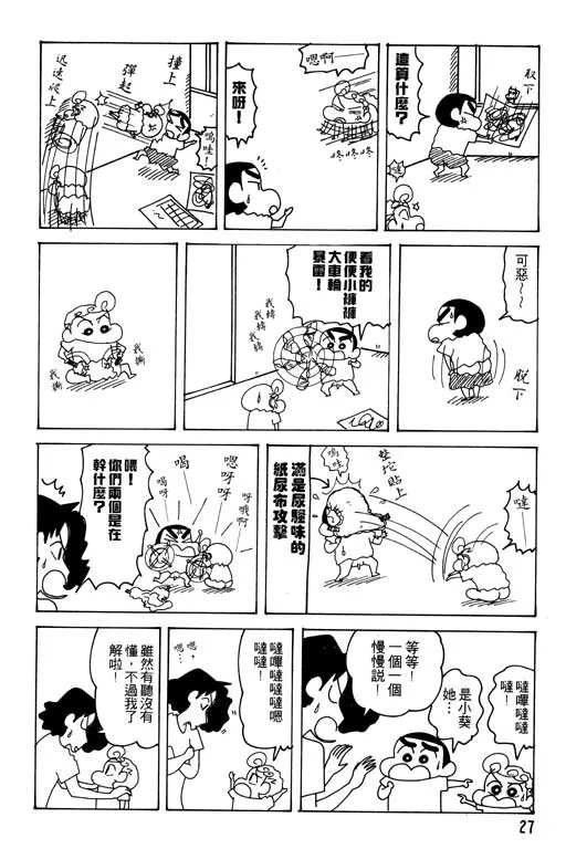 第81页