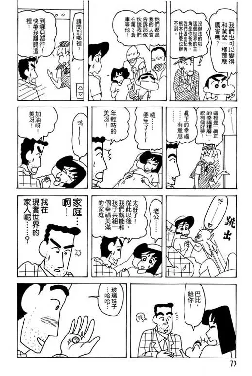第219页