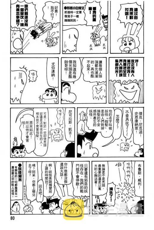 第240页