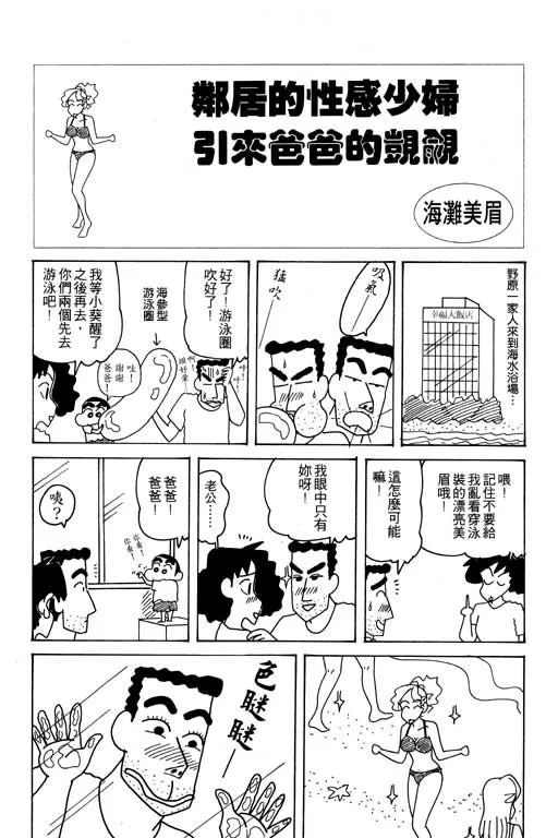 第315页
