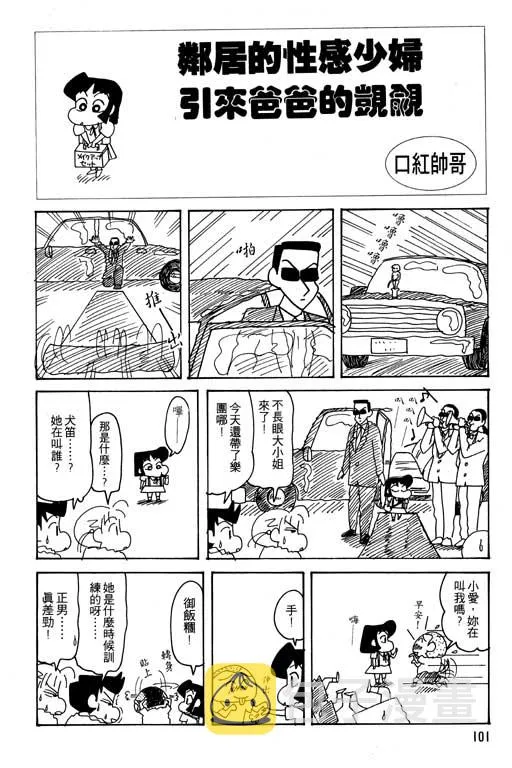 第303页