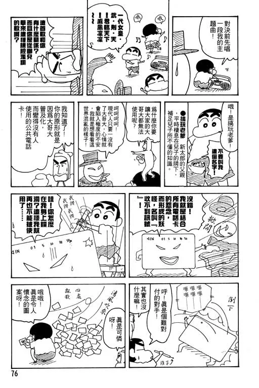 第228页