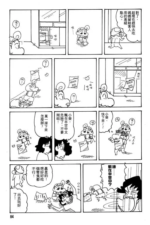 第252页