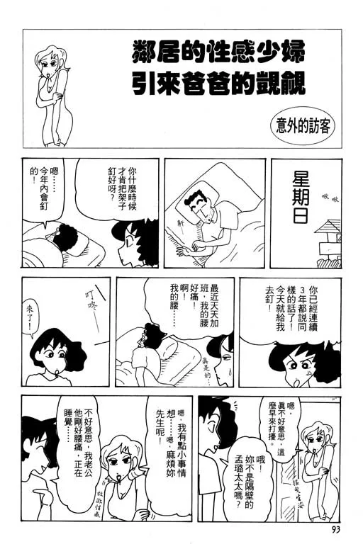 第279页