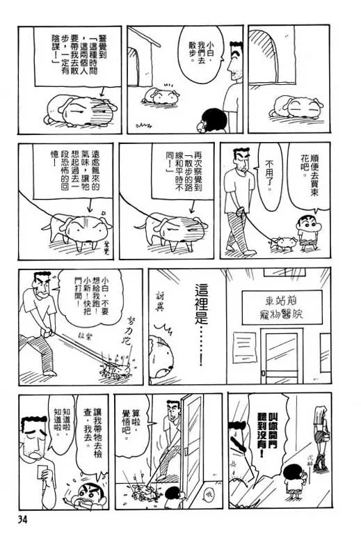 第102页
