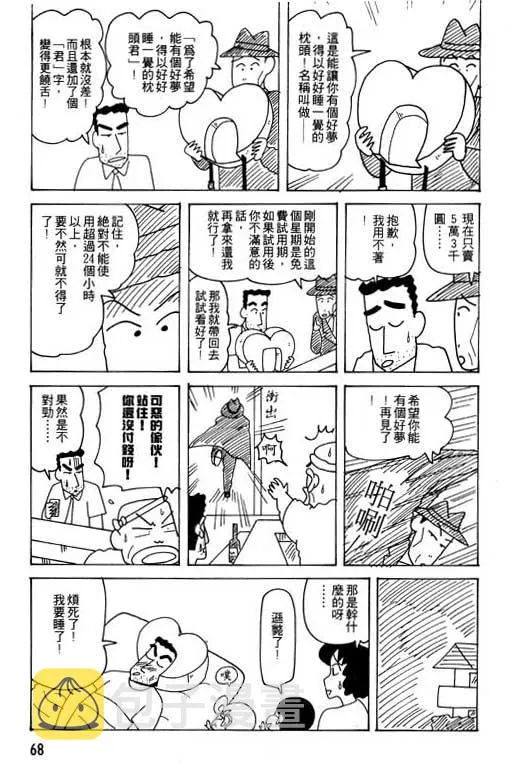 第204页