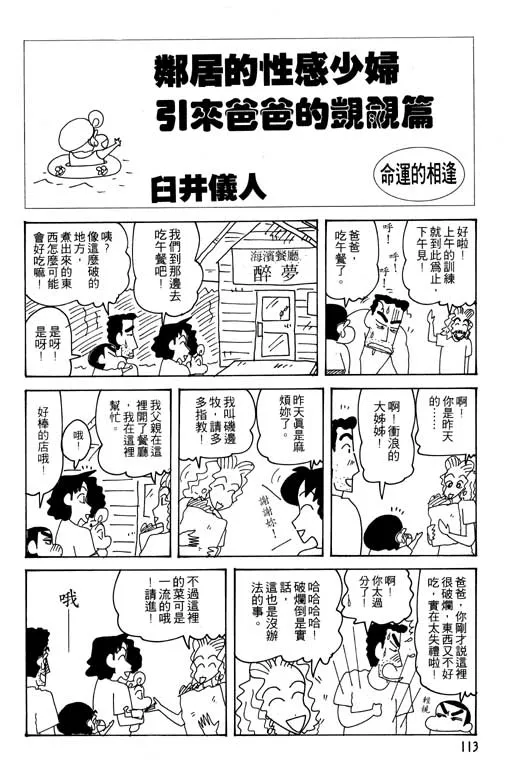第339页