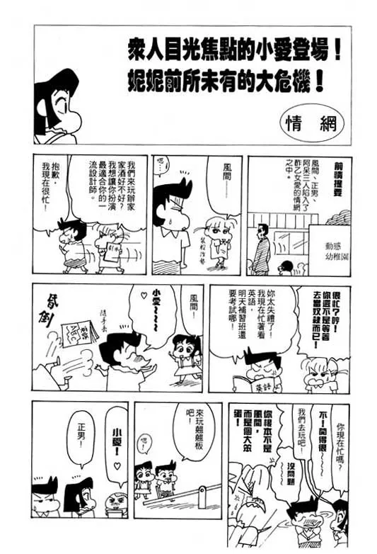 第147页