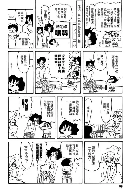 第297页