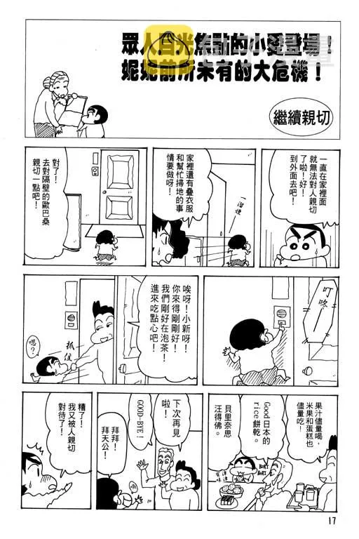 第51页