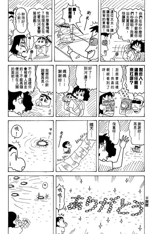 第192页
