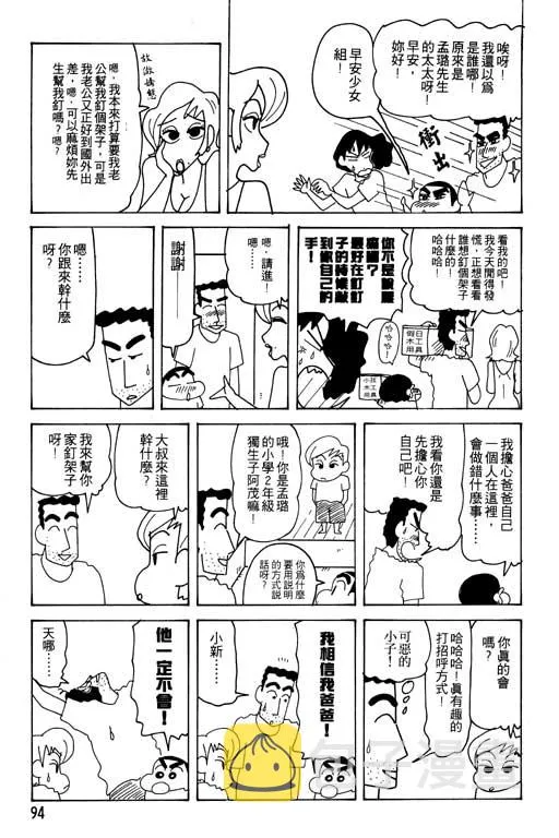 第282页