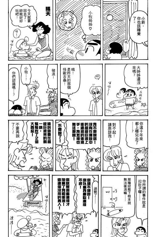 第345页