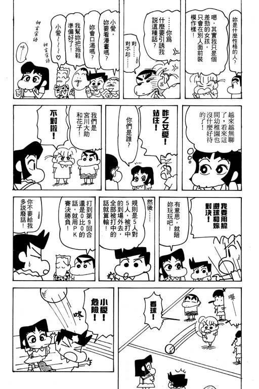 第153页