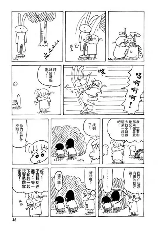 第138页